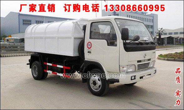供應(yīng)東風(fēng)密封自卸式垃圾車廠家,4-5立方密封垃圾車價(jià)格