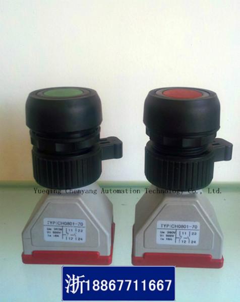 晨陽CH0801防爆控制按鈕圖片