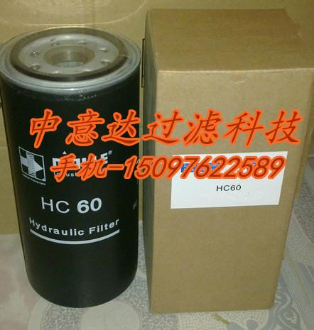 供應(yīng)馬勒HC35濾芯價(jià)格，馬勒濾芯*惠，馬勒濾芯價(jià)格合理