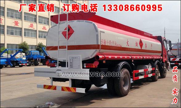 供應(yīng)解放J6小三軸運(yùn)油車價(jià)格,20立方解放運(yùn)油車價(jià)格,解放J6油槽車