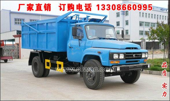 供應(yīng)東風(fēng)140滑蓋式密封垃圾車(chē)廠家,8立方密封式垃圾車(chē)價(jià)格