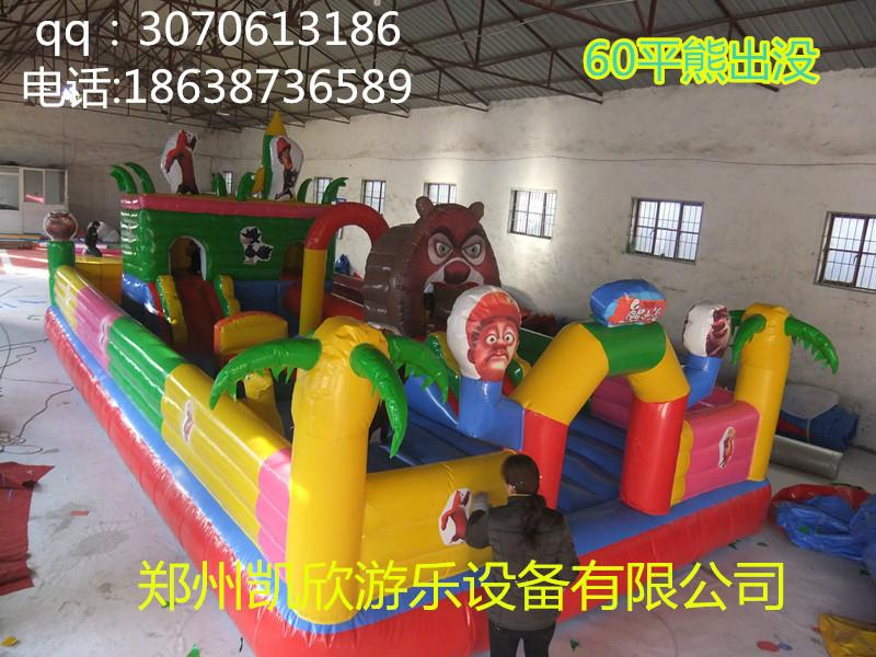 供應(yīng)兒童充氣城堡充氣城堡新款娛樂可定做