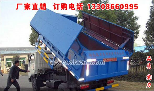 供應東風福瑞卡自卸垃圾車,4-5立方密封式垃圾車,密封式垃圾車廠家