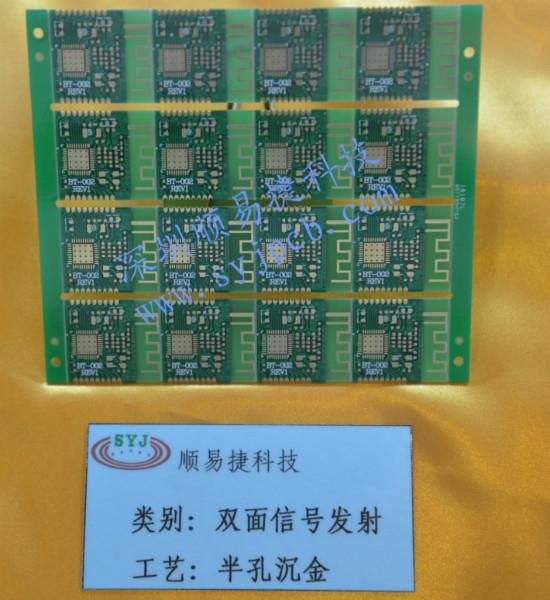 顺易捷pcb线路板半孔板图片