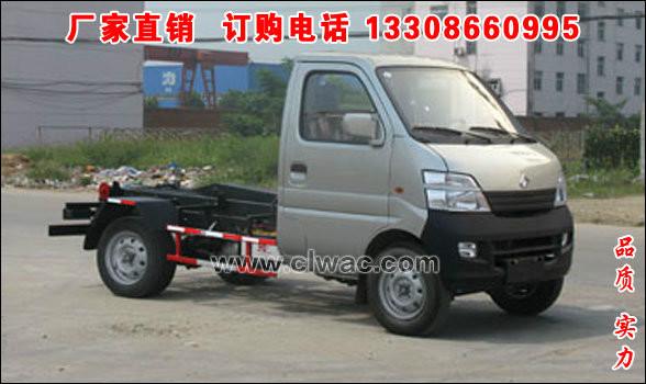 供應(yīng)長安勾臂式垃圾車價(jià)格,密封式垃圾車廠家,拉臂式垃圾車價(jià)格