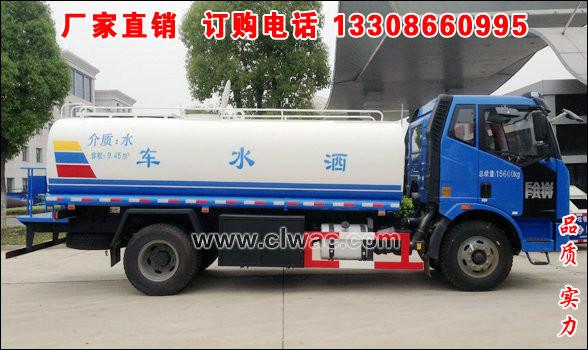 供應10噸解放J6灑水車價格,解放10噸灑水車報價,解放綠化噴灑車廠