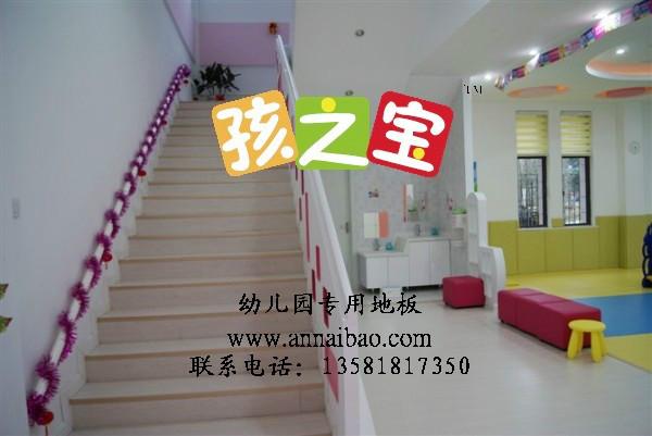幼兒園塑膠地板膠，幼兒園地板膠，幼兒園防滑地板