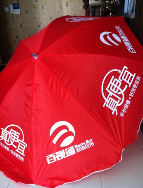 供應(yīng)戶外四角帳篷定做西安帳篷印字