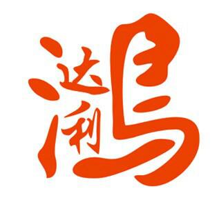 供應(yīng)PVC皮帶流水線