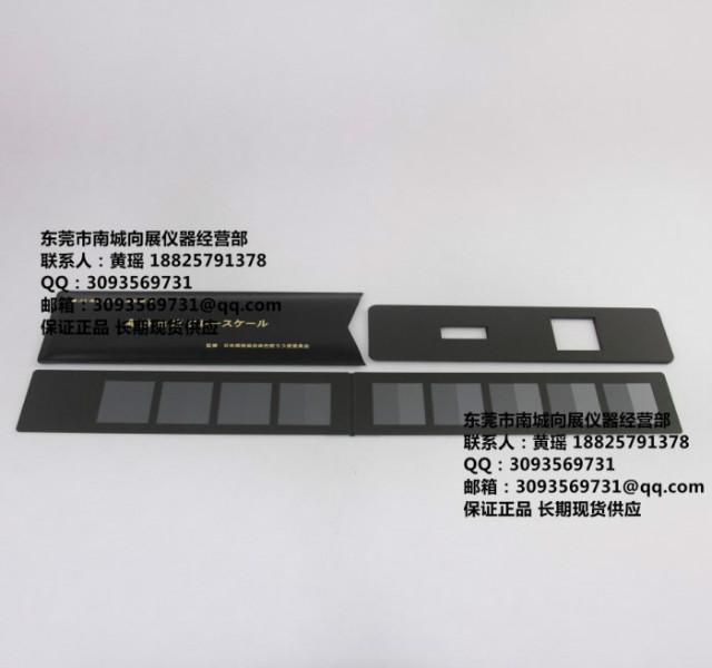 供應(yīng)JIS染色堅(jiān)牢度用灰卡