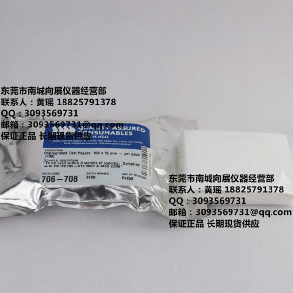 供應(yīng)JAMES酚黃測試紙泛黃測試紙