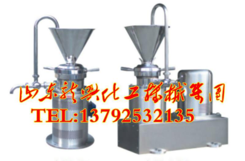 供應(yīng)臥式膠體磨