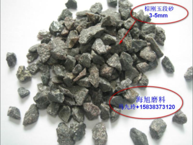 供應(yīng)用于耐火材料|爐料|搗雜料的棕剛玉0-1-3-5-8mm