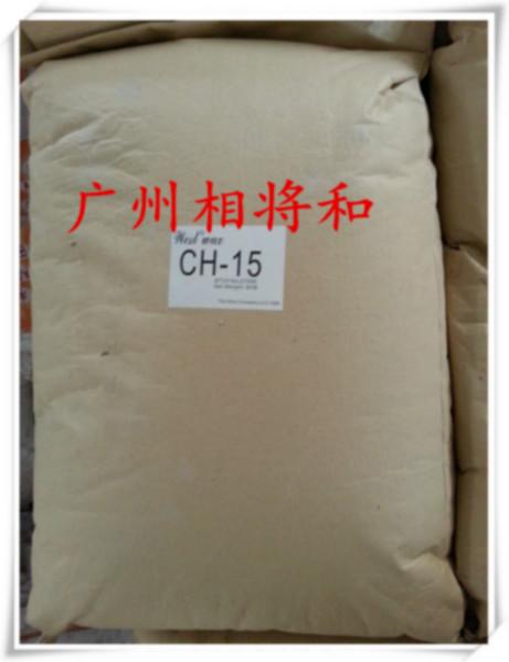供應(yīng)鑄造蠟，鑄造蠟價(jià)格，鑄造蠟廠家直銷