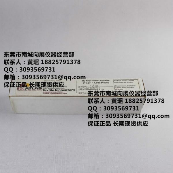 供應(yīng)SDL摩擦白棉布SDL干濕摩擦布SDL摩擦布