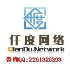 供應(yīng)三軌制直銷軟件AB網(wǎng)