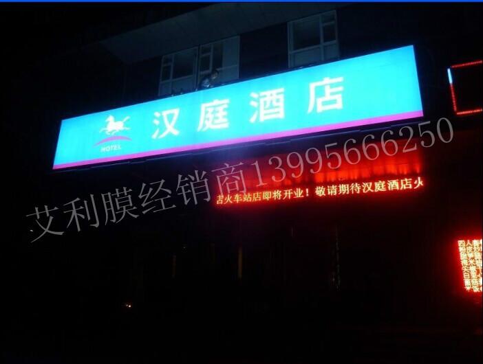 漢庭酒店圖片/漢庭酒店樣板圖 (3)