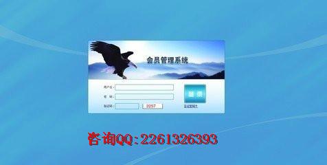 供應(yīng)直銷雙軌制直銷軟件