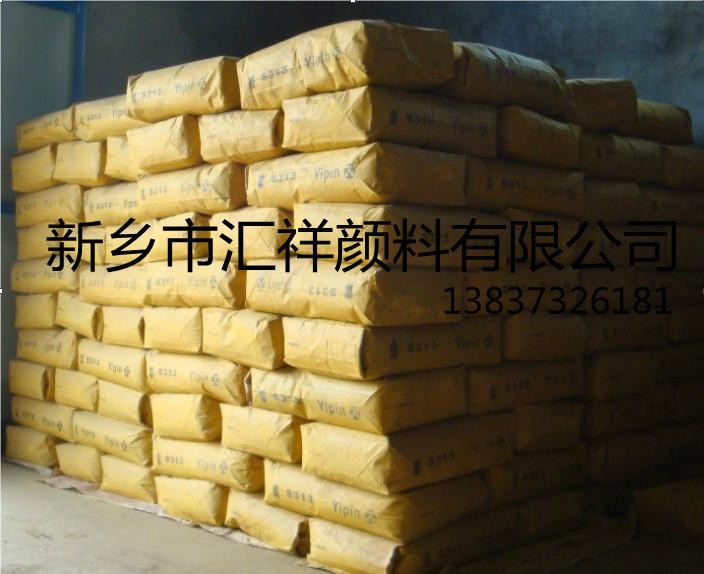 供應(yīng)大量氧化鐵黃