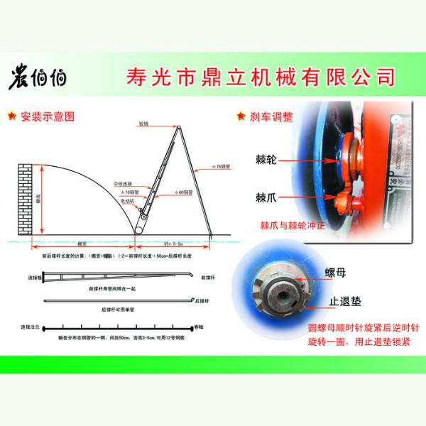 卷放草帘全钢机器图片