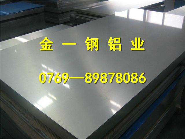 供应进口7075模具铝板 进口7075模具铝板 进口7075模具铝板