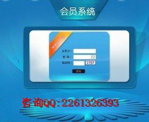 供應(yīng)愛(ài)心互助直銷軟件