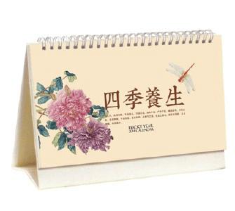 供應長沙印刷日歷廠家