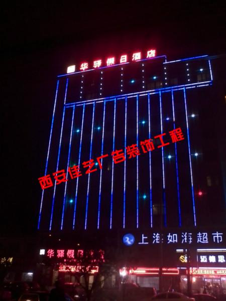 供應樓體亮化成功案例