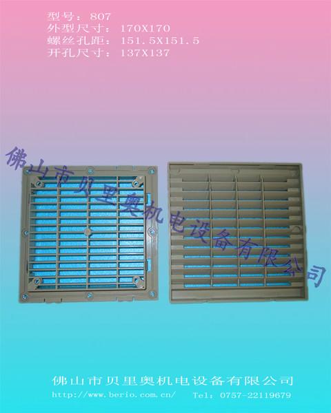供應FB9805_807_風機網(wǎng)罩