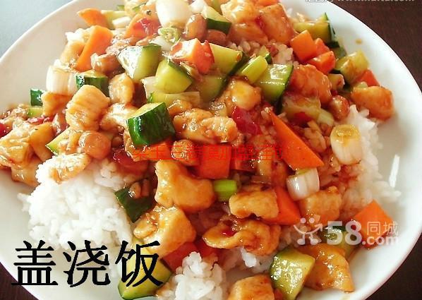 供應(yīng)用于的蓋澆飯加盟，自家人培訓(xùn)小吃