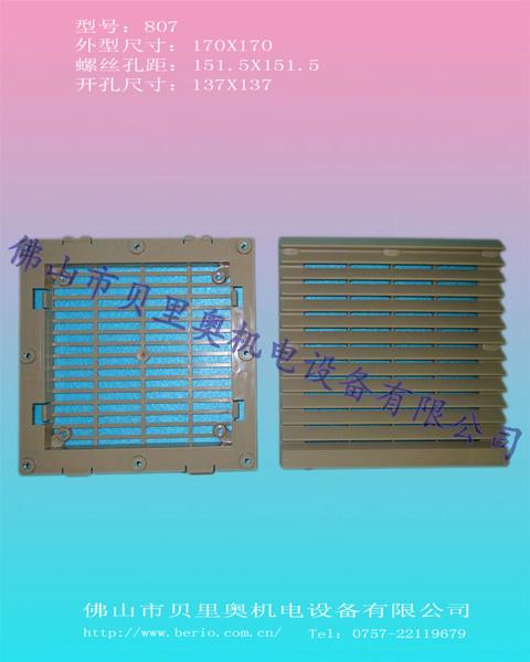 供應FB9805_807_風機網(wǎng)罩