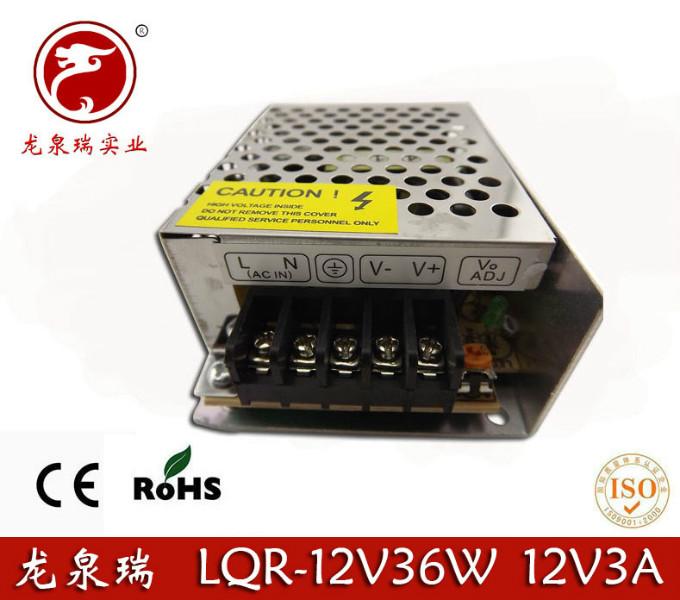 龙泉瑞12V3A开关电源12V36W交换式开关电源LED电源图片