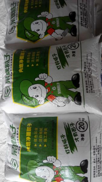 供應(yīng)德州杲牌凈味膩?zhàn)臃鄞蚰ズ蠹?xì)膩、砂痕少、效果好 德州杲牌凈味膩?zhàn)臃叟l(fā)