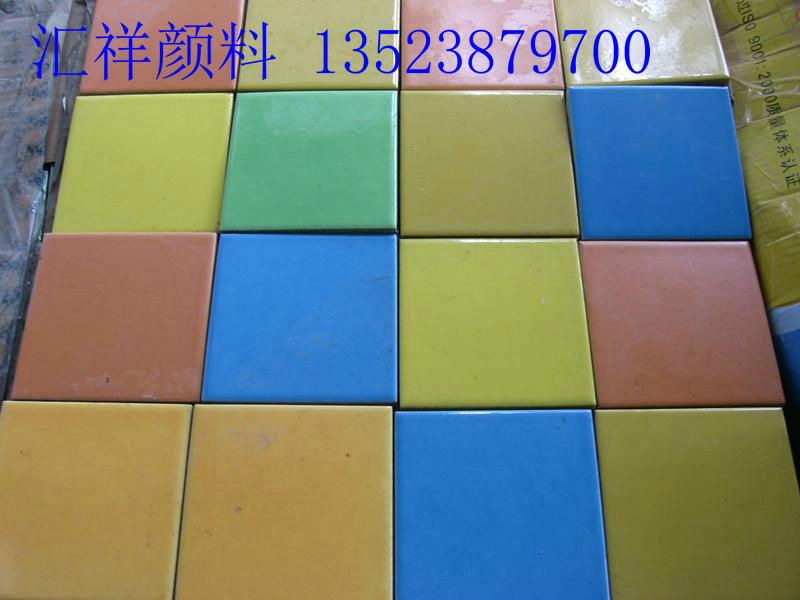 供應(yīng)綠色顏料廠家那里好匯祥顏料氧化鐵綠地坪綠