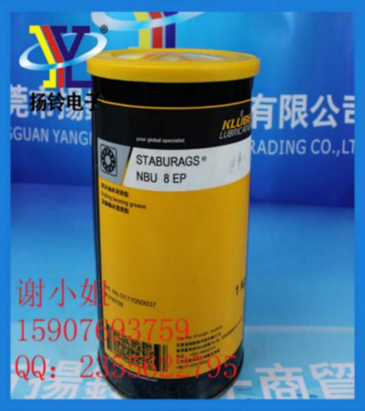 KLUBERSTABURAGSNBU8EP軸承油脂圖片