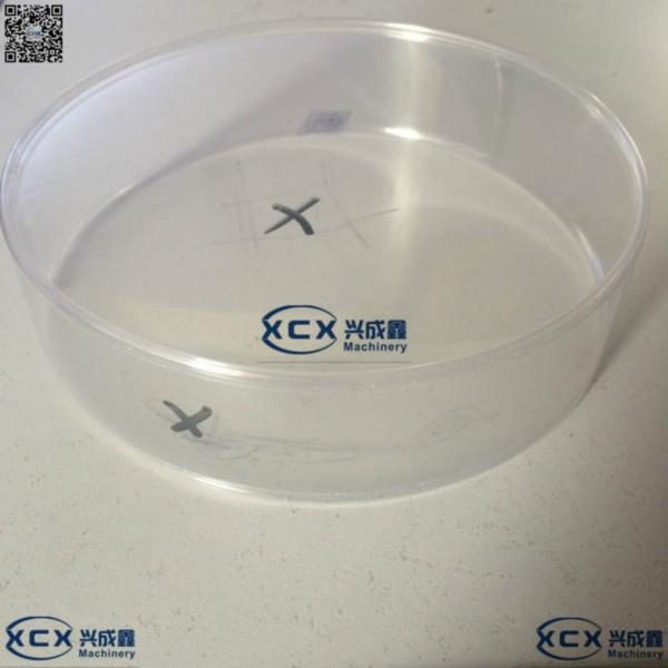 供應(yīng)興成鑫八工位圓筒蓋封底機(jī)圓筒蓋刷膠機(jī)