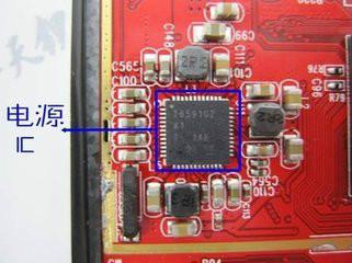 供應(yīng)IC芯片優(yōu)質(zhì)供應(yīng)商