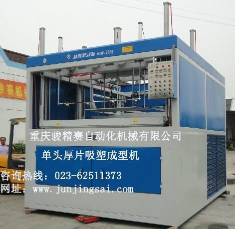 重慶PLC單頭厚片吸塑機(jī)廠家圖片