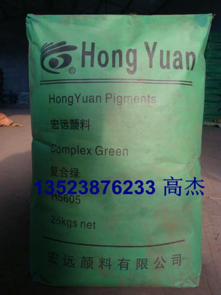 供應(yīng)滲水磚著色用綠彩磚彩瓦用綠