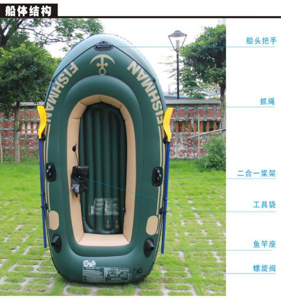 最新钓鱼船图片