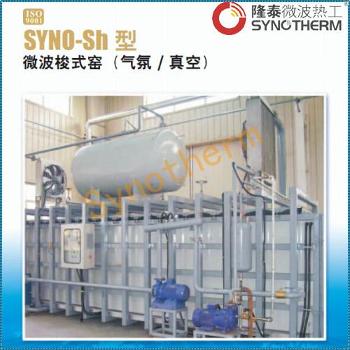 微波氣相反應(yīng)裝置煙氣脫硝脫硫特殊氣體加熱分解設(shè)備