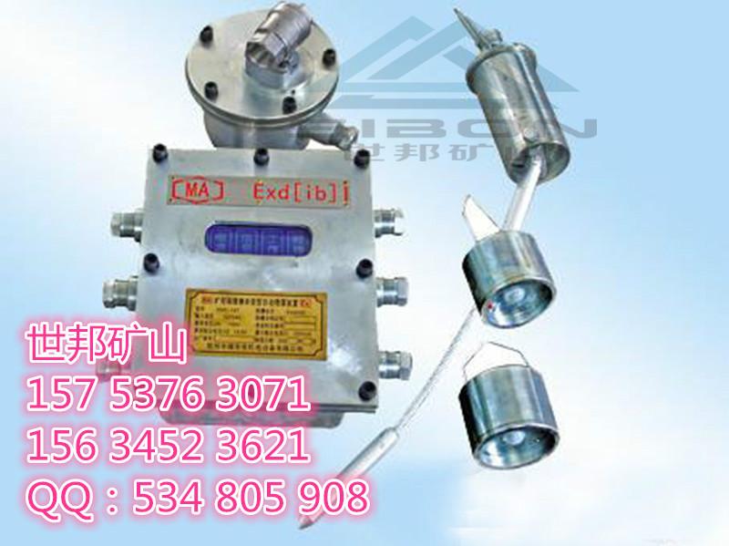 運輸機轉載點噴霧