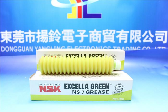 供應NSKNS7長壽命潤滑脂雅馬哈導軌*
