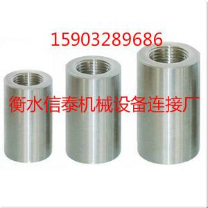 潞城鋼筋套筒圖片