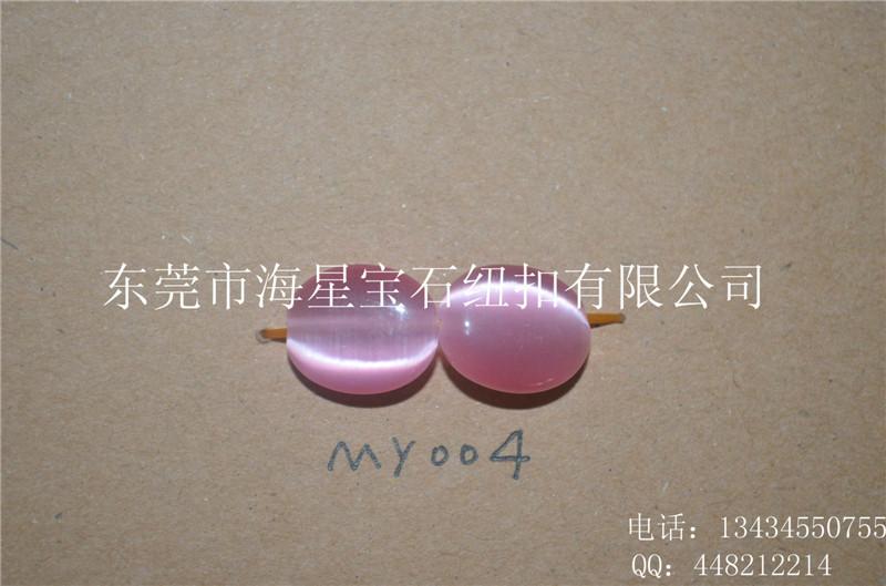 供應(yīng)貓眼石吊墜飾品 天然貓眼石飾品批發(fā)  貓眼石吊墜飾品批發(fā)廠家
