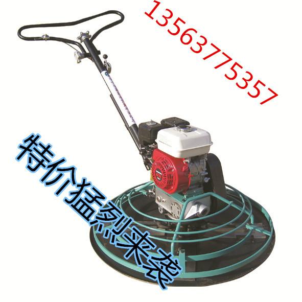 供應(yīng)混凝土磨光機(jī)地面抹光機(jī)收光機(jī)自產(chǎn)自銷 手扶式抹光機(jī)廠價(jià)直銷
