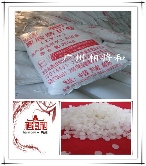 供應(yīng)用于橡膠龜裂的深圳橡膠防護(hù)蠟