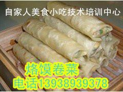 供應什么早點好吃？
