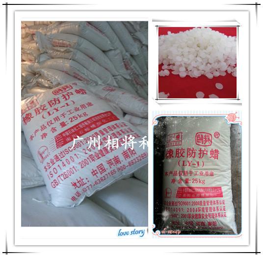 供應(yīng)用于橡膠龜裂的深圳橡膠防護(hù)蠟