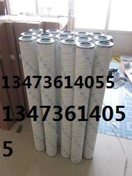 頗爾HC8304FKS20H濾芯圖片